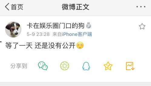 吃瓜系统爆料渠道